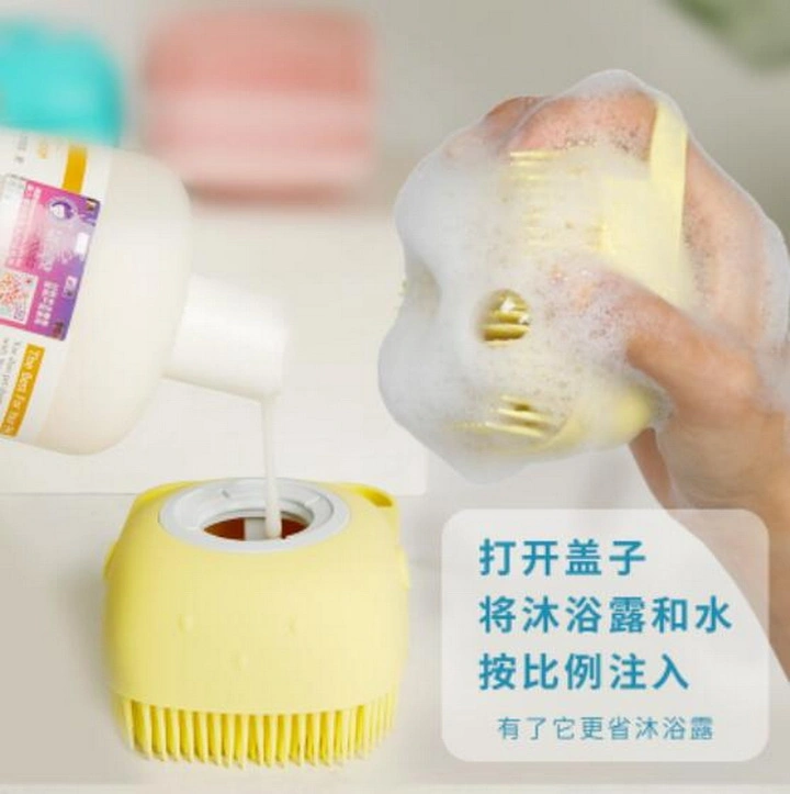 Silicone Pet Baby Multifunctional Bath Massage Brush